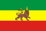 Vlajka Etiopie do roku 1974